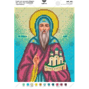 Схема для вишивки бісером 