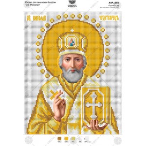 Схема для вишивки бісером 