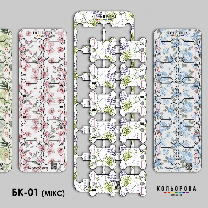 Картонні бобіни для муліне БК-01 (Мікс)