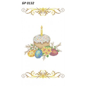 БР-0132 Рушник Великодній