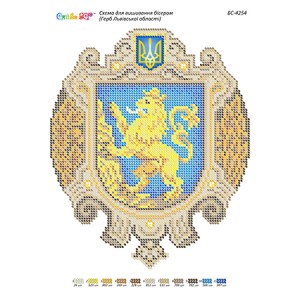 БС-4254 Герб Львівської області (частк. вишивка). Схема для вишивки бісером