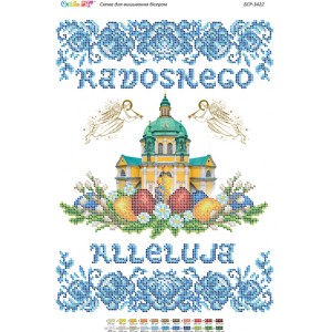 БСР-3422 PL Великодня Серветка (напис польською мовою). Схема для вишивки бісером