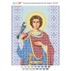 БСР-4447 Св. Муч. Трифон. Схема для вишивки бісером