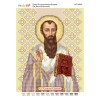 БСР-4028 Св. Василій Великий. Схема для вишивки бісером