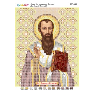 БСР-4028 Св. Василій Великий. Схема для вишивки бісером