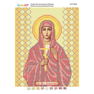 БСР-4029 Св. Муч. Валентина. Схема для вишивки бісером