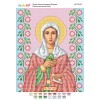 БСР-4119 Свята мучениця Єва. Схема для вишивки бісером