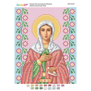 БСР-4119 Свята мучениця Єва. Схема для вишивки бісером