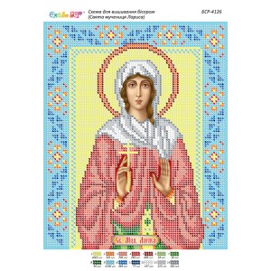 БСР-4126 Свята мучениця Лариса. Схема для вишивки бісером