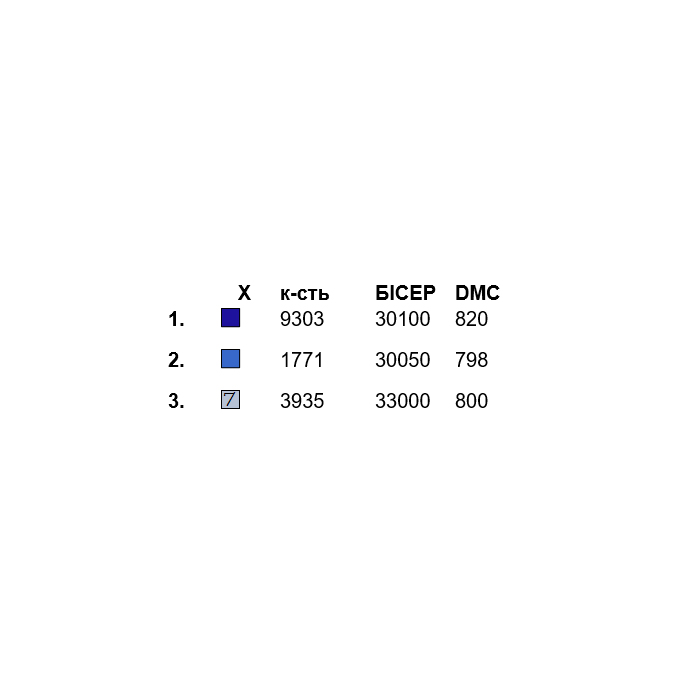 Сорочка чоловіча ЧС-009A. Заготовка під вишивку