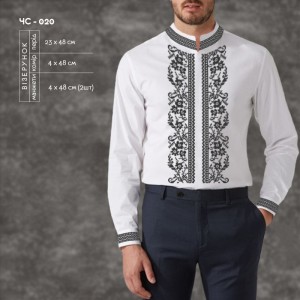 Сорочка чоловіча ЧС-020. Заготовка під вишивку