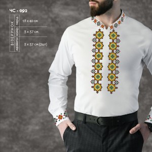 Сорочка чоловіча ЧС-092. Заготовка під вишивку