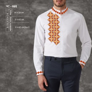 Сорочка чоловіча ЧС-093. Заготовка під вишивку