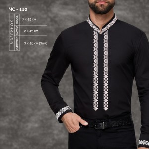 Сорочка чоловіча ЧС-110. Заготовка під вишивку