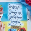 Духовний гімн України "Боже великий, єдиний, нам Україну храни" (А3Р-336)
