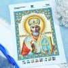 Схема для вишивки бісером "Святий Миколай" (А4Р-662)