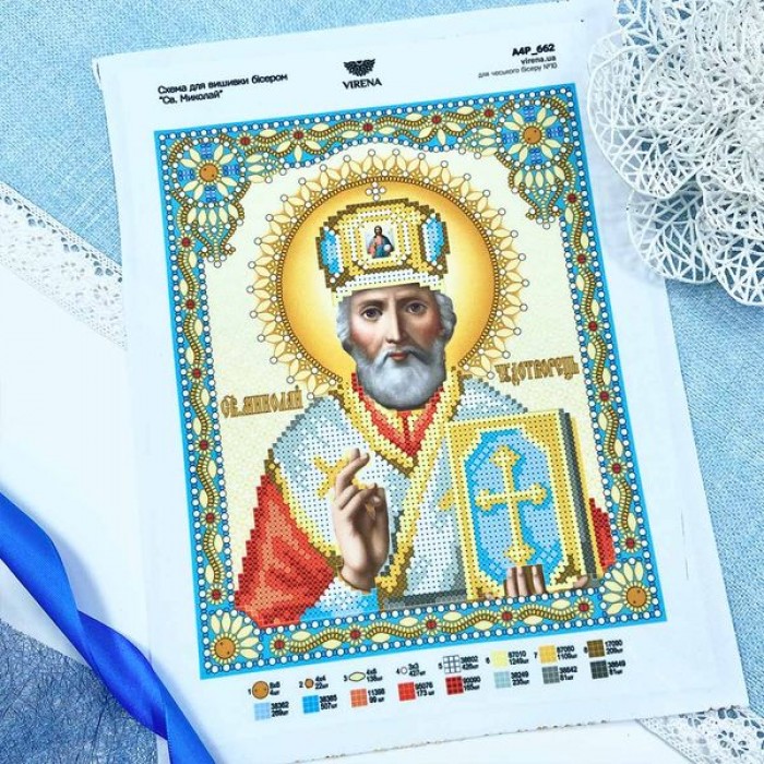 Схема для вишивки бісером "Святий Миколай" (А4Р-662)