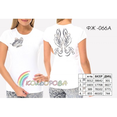 Футболка жіноча для вишивки ФЖ-066А