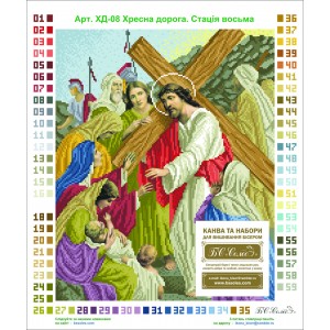 ХД-08 Жінки плачуть над терплячим Ісусoм. Схема для вишивки бісером