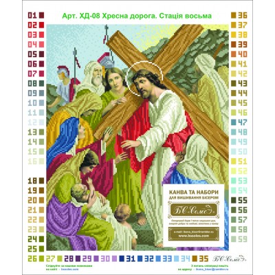 ХД-08 Жінки плачуть над терплячим Ісусoм. Схема для вишивки бісером