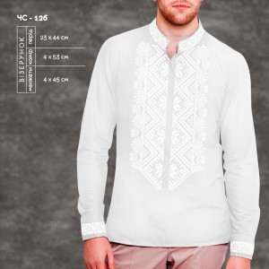 Сорочка чоловіча ЧС-126. Заготовка під вишивку