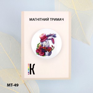 Магнітний тримач для голок та схем МТ-49 "Зайченя в капелюсі"