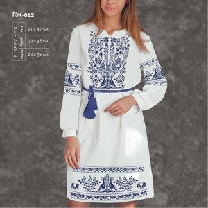 Плаття жіноче з рукавами ПЖ-012. Заготовка під вишивку