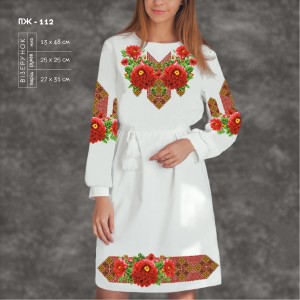 Плаття жіноче з рукавами ПЖ-112. Заготовка під вишивку