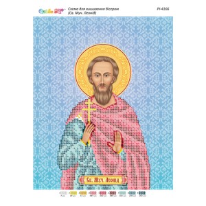 РІ-4166 Св. Муч. Леонід. Схема для вишивки бісером