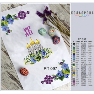 Пасхальний рушник РП-097. Для вишивки бісером або нитками