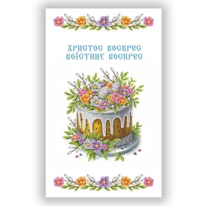 Рушник Великодній великий на кошик РКВ-092 (РКВ-092)