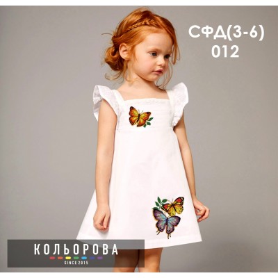 Сарафан дитячий (3-6 років) СФД (3-6р.)-012. Заготовка під вишивку
