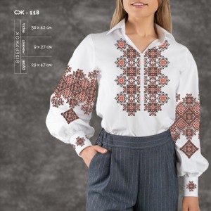 Жіноча сорочка СЖ-118. Заготовка під вишивку