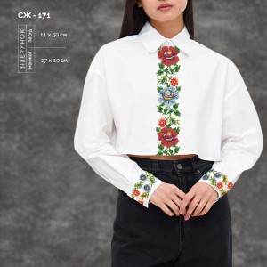 Жіноча сорочка СЖ-171. Заготовка під вишивку