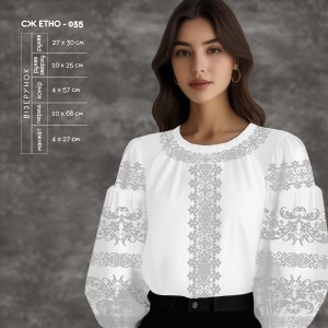 Сорочка жіноча СЖ Етно-035. Заготовка під вишивку
