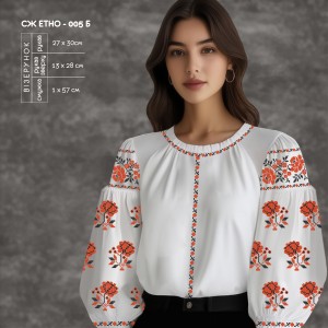 Сорочка жіноча СЖ Етно-005Б. Заготовка під вишивку