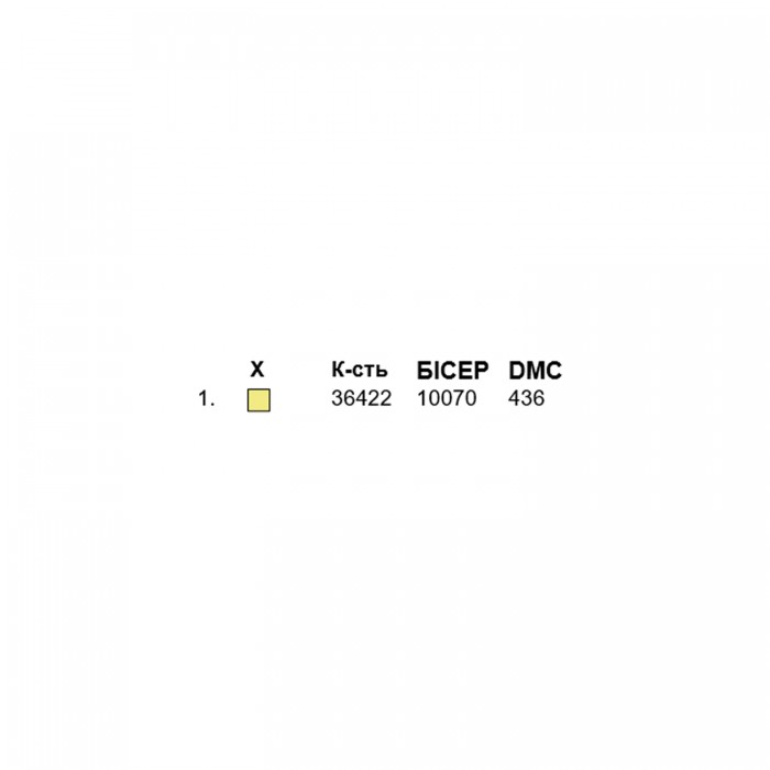 Скатертина під вишивку СКВ-018