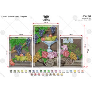 Схема для вишивки бісером Триптих (СПД-012)