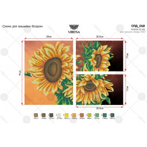 Схема для вишивки бісером Триптих (СПД-018)