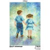 Схема картини "Друзі назавжди" для вишивки бісером на тканині (ТЛ-035)