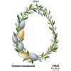 Схема Великодній рушник для вишивки бісером і нитками на тканині (ТР-835)