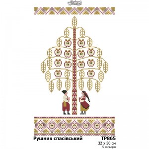 Схема Спасівський рушник для вишивки бісером і нитками на тканині (ТР-865)