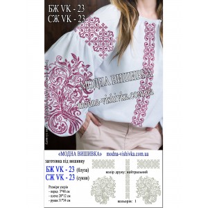 Заготовка під вишивку "Сорочка жіноча БЖ-VK-23"
