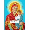 ВПВ-Б Богородиця-Одигітрія (Вінчальна пара велика) Схема для вишивки бісером