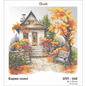 Схема картини Золота Підкова ЗПП-040 "Барви осені" для вишивання бісером на шовку