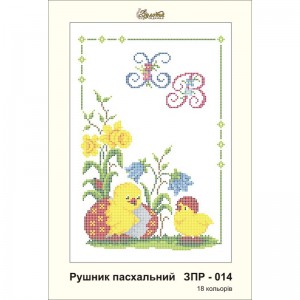 ЗПР-014 Рушник пасхальний  А-4 для вишивання бісером на атласі
