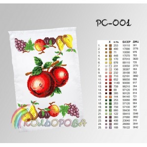 Спасівський рушник РС-001. Для вишивки бісером або нитками