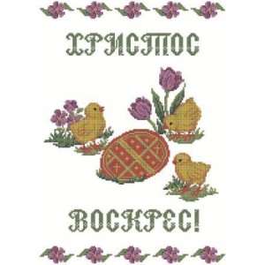 ХВВГ-003 (габардин). Схема для вишивки бісером Великодній рушник.