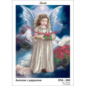 Схема картини Золота Підкова ЗПА-006 "Ангелик з дарунком" для вишивання бісером на шовку
