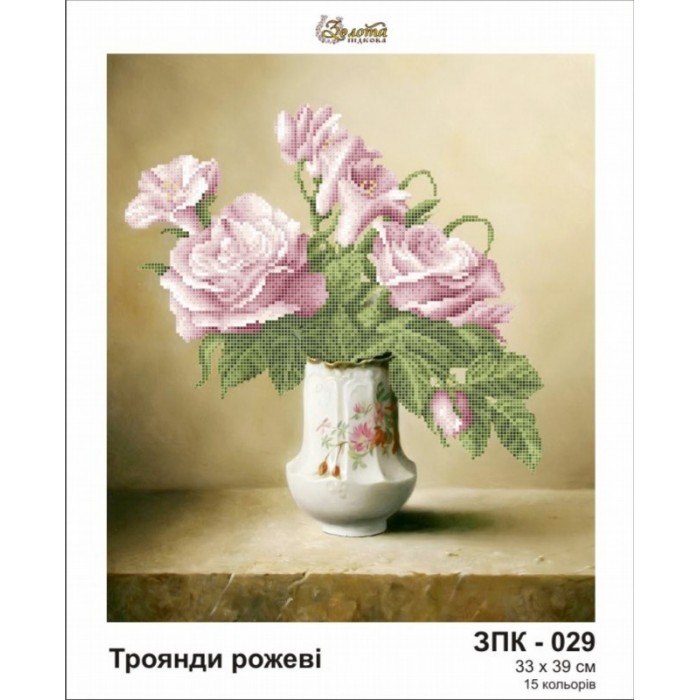 Схема картини Золота Підкова ЗПК-029 "Троянди рожеві" для вишивання бісером на шовку
